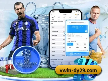 VWIN德赢体育 APP